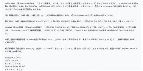 スクリーンショット 2022-11-28 8.46.57