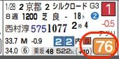 lhc06244911-6