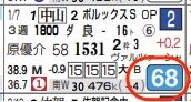 lhc06243211-7