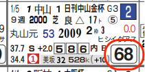 lhc03212411-9