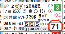 lhc06204711-9