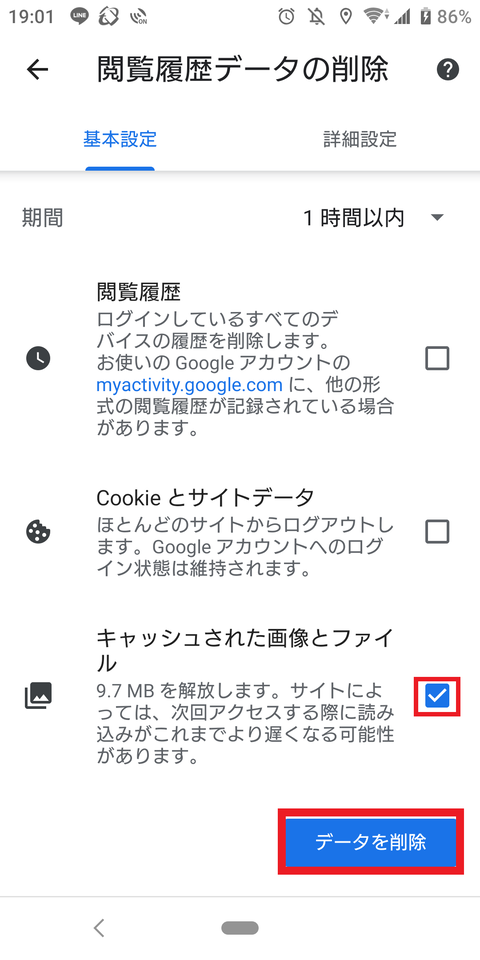 Screenshot_20200624-190112