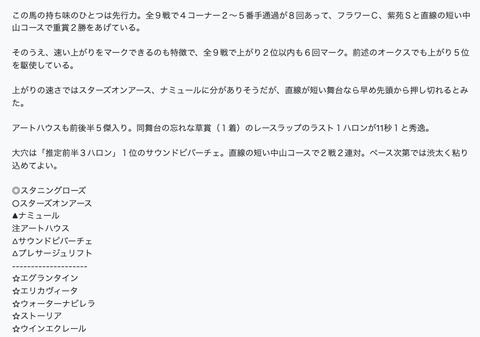 スクリーンショット 2022-10-17 7.42.03