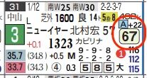 hc09263611-5