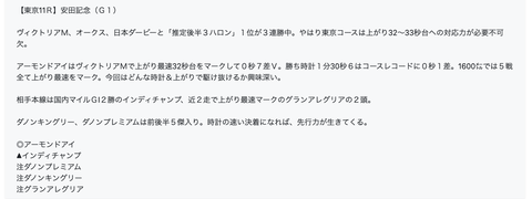 スクリーンショット 2020-06-08 14.36.10