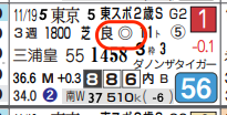 lhc06225911-4