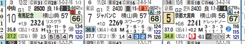 スクリーンショット_2020_03_27_0_14