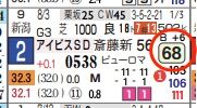 hc09254211-12
