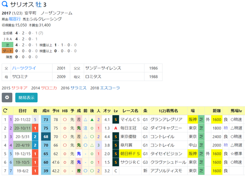 CapD20201216_1
