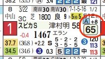 hc02261611-8