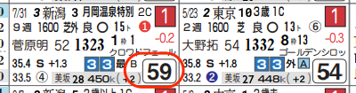 lhc06214111-11