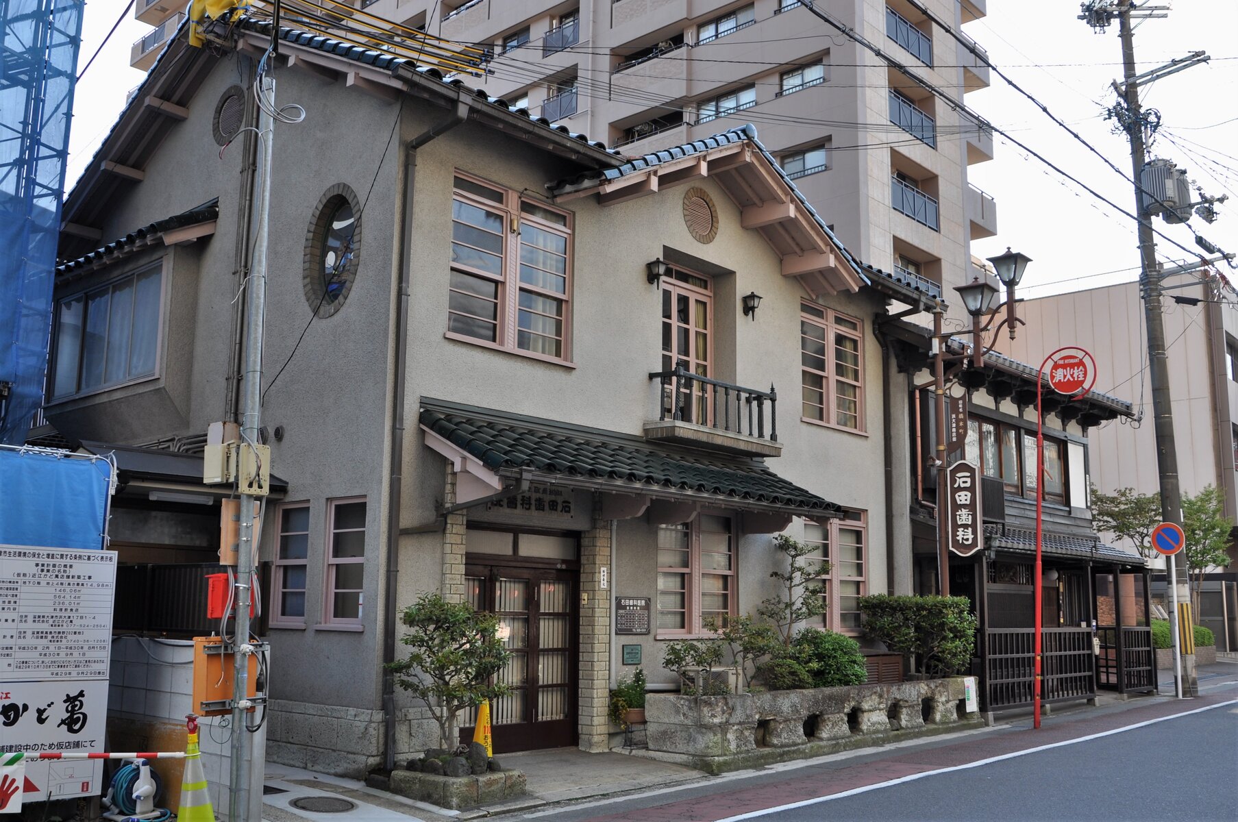 滋賀県大津市（続き） 街中の近代建築、レトロ建築その2 : 町並み散策