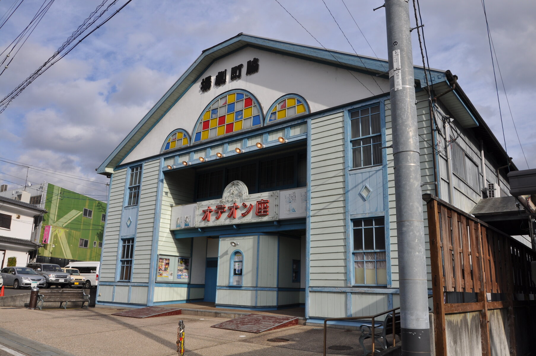 徳島県美馬市脇町（続き） 近代建築、レトロ建築その2 : 町並み散策と