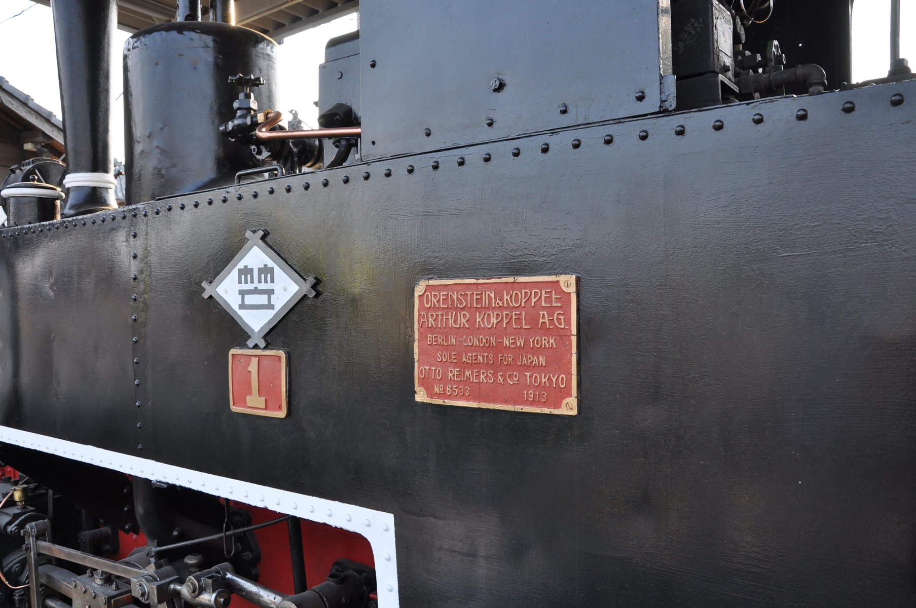 岡山県笠岡市（続き） 井笠鉄道記念館その2 : 町並み散策と近代建築