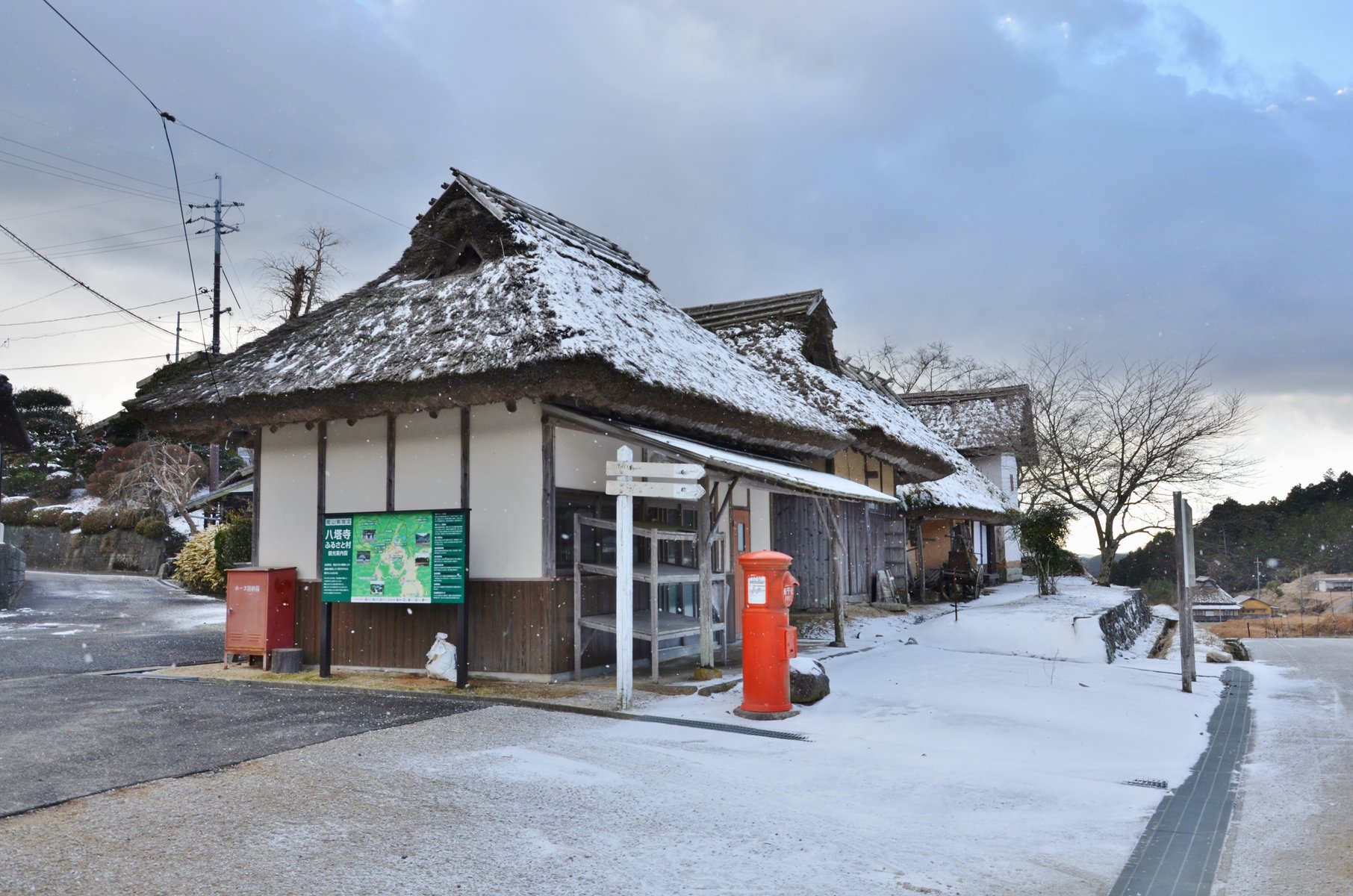 岡山県備前市 八塔寺ふるさと村 町並み 町並み散策と近代建築 岡山県備前市 八塔寺ふるさと村 町並み 町並み散策と近代建築