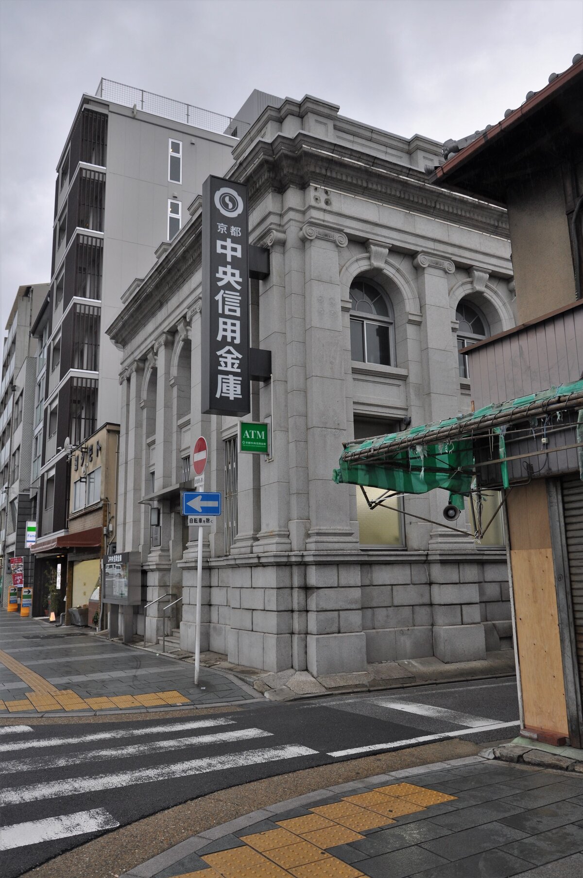 金庫 京都 中央 atm 信用