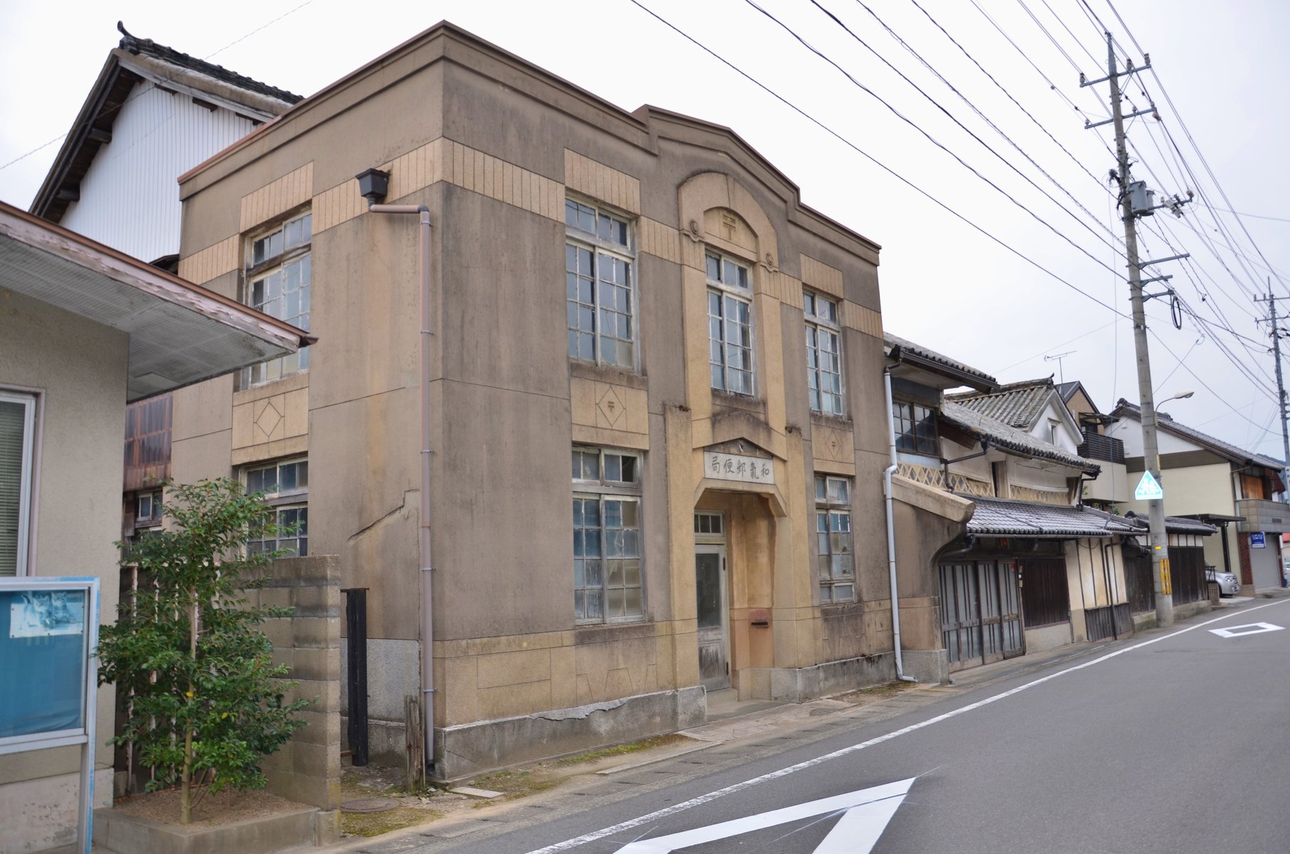 岡山県和気町 続き 近代建築 レトロ建築 町並み散策と近代建築