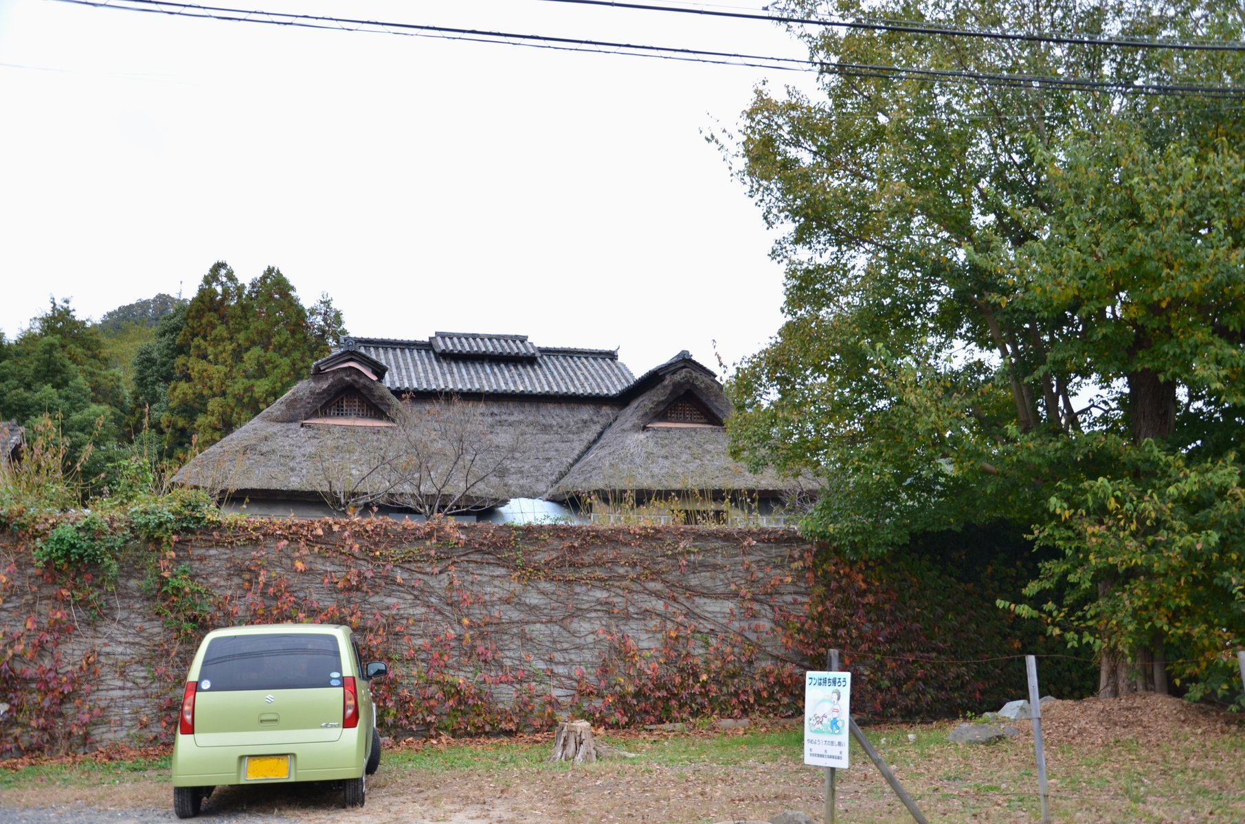 岡山県和気町 続き 旧大國家住宅 町並み散策と近代建築 岡山県和気町 続き 旧大國家住宅 町並み散策と近代建築
