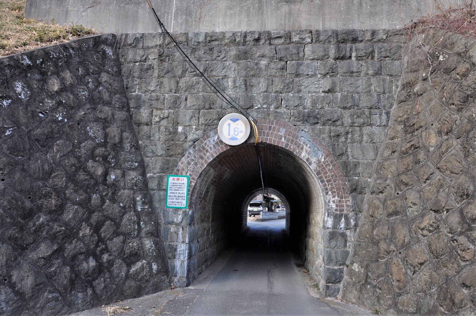 町並み散策と近代建築岡山県備前市（続き） 三石の煉瓦拱渠その３コメント