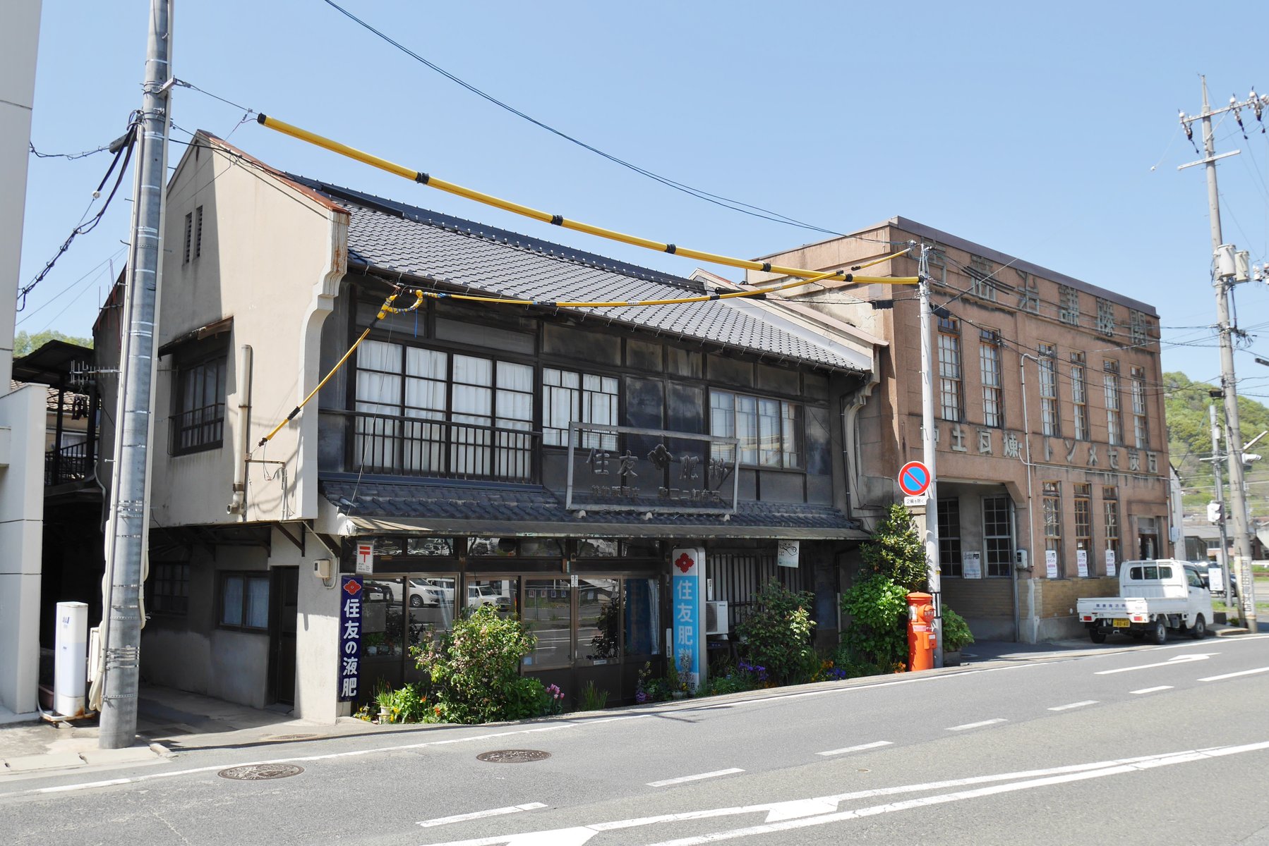 岡山県笠岡市（続き） 近代建築、レトロ建築その2 : 町並み散策と近代建築