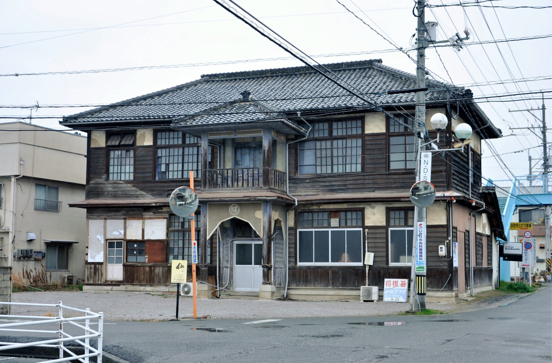 駅家