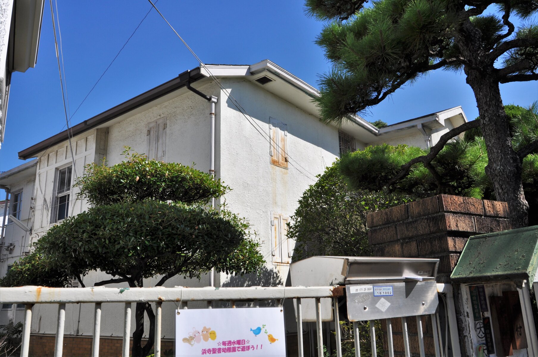 大阪府堺市 続き 浜寺昭和町のモダンな建物 その２ 町並み散策と近代建築