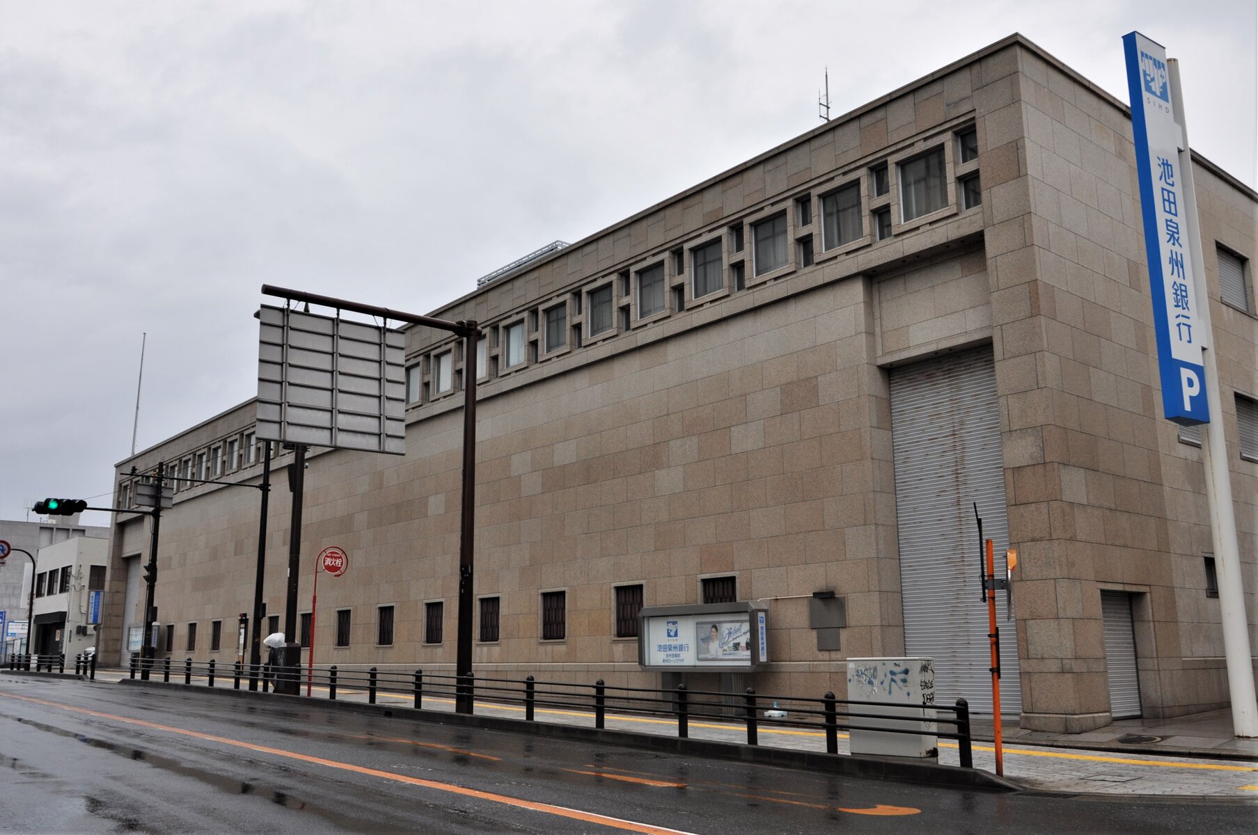 大阪府岸和田市 続き 近代建築 レトロ建築その４ 町並み散策と近代建築