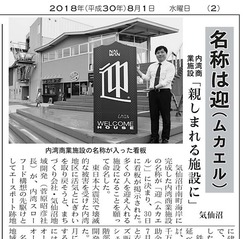 20180821144716fb8