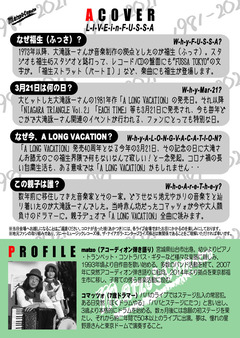 20210321_flyer_ura