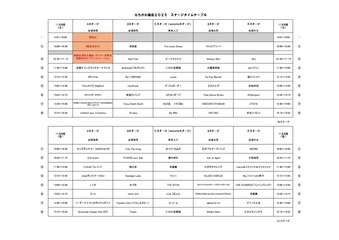 574103183_24195730336766536_3520031213773329437_n