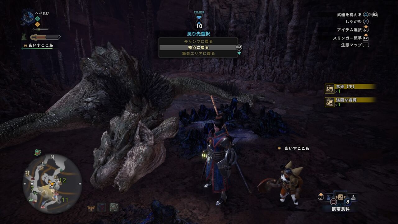 Mhw I 6 早くリオレイアの飛竜刀 青葉 にしたい 電脳ゆうれいのブログ Mhw I 6 早くリオレイアの飛竜刀 青葉 にしたい 電脳ゆうれいのブログ
