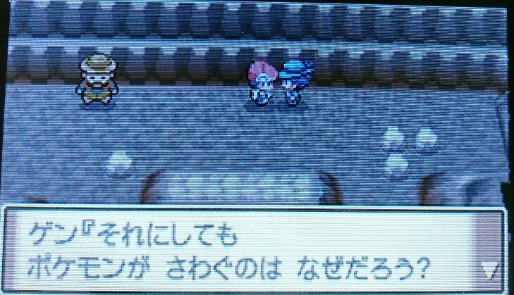 ポケモンpt ゴローンの色違いがぁ 電脳ゆうれいのブログ