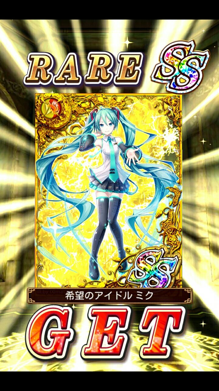 黒猫 検証あり 初音ミクコラボガチャを6回してみた Ran 2のblog 黒猫 検証あり 初音ミクコラボガチャを6回してみた Ran 2のblog