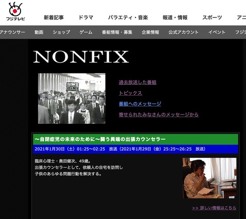 誤爆しました 日刊 兵頭喜貴