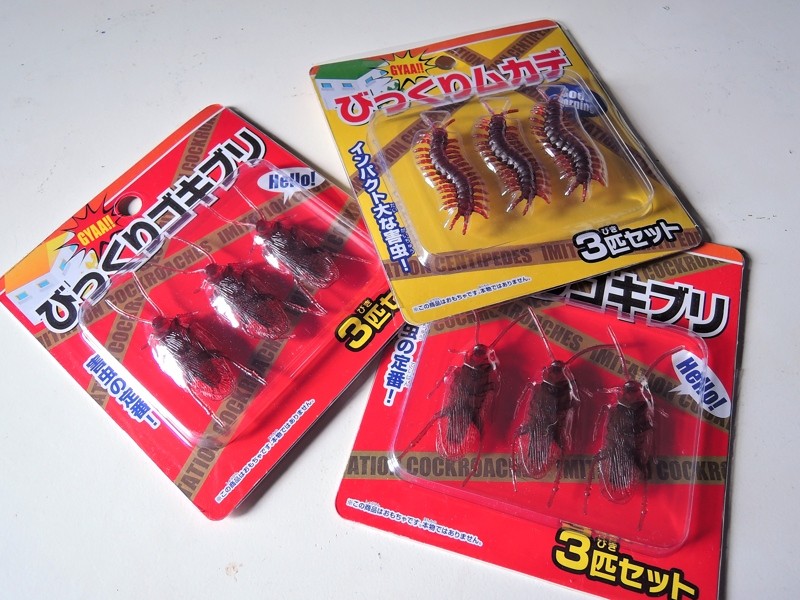 続 成近屋 日刊 兵頭喜貴