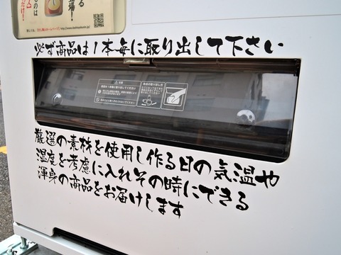 DSCN5810
