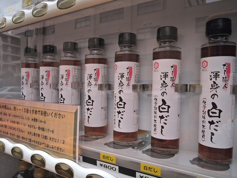 DSCN5807