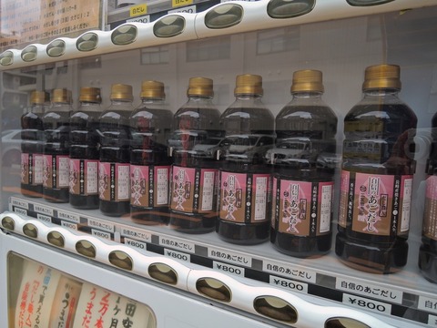 DSCN5809