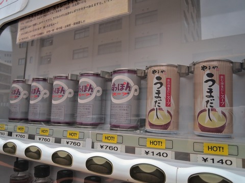 DSCN5808