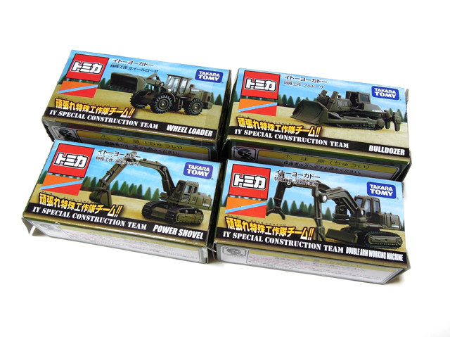 イトーヨーカドー頑張れ特殊工作チーム 全4種