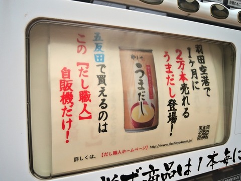 DSCN5811