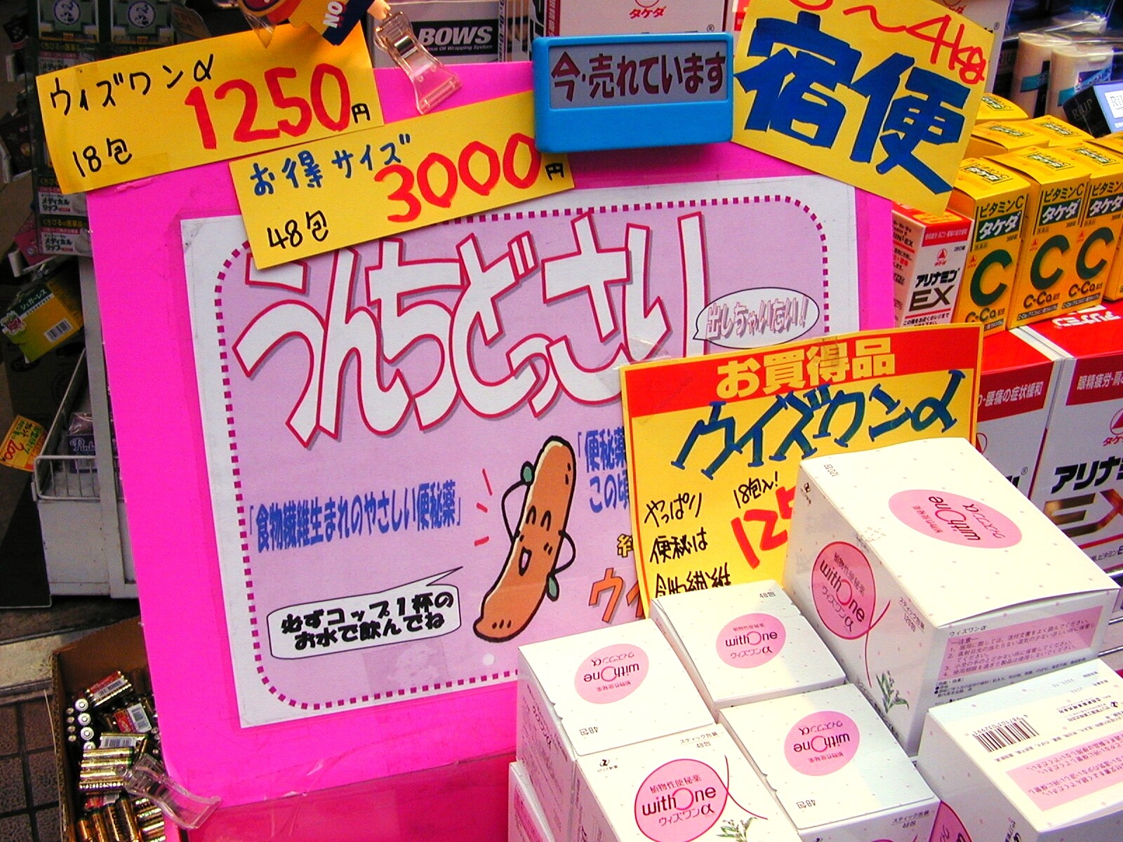 残り少ない人生だからこそ 行きたいところに行き 会いたい人に会いたいんだよ 日刊 兵頭喜貴