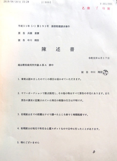 kohan3_012
