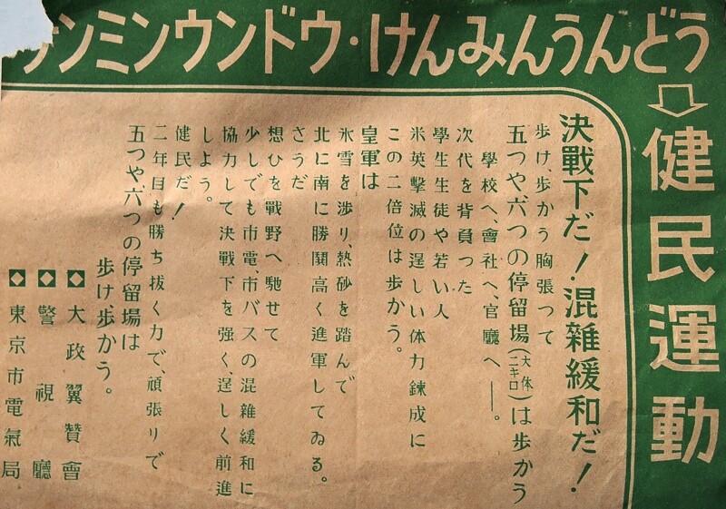 あああああ もっと不謹慎なことがしたい 日刊 兵頭喜貴