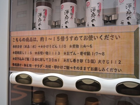 DSCN5817