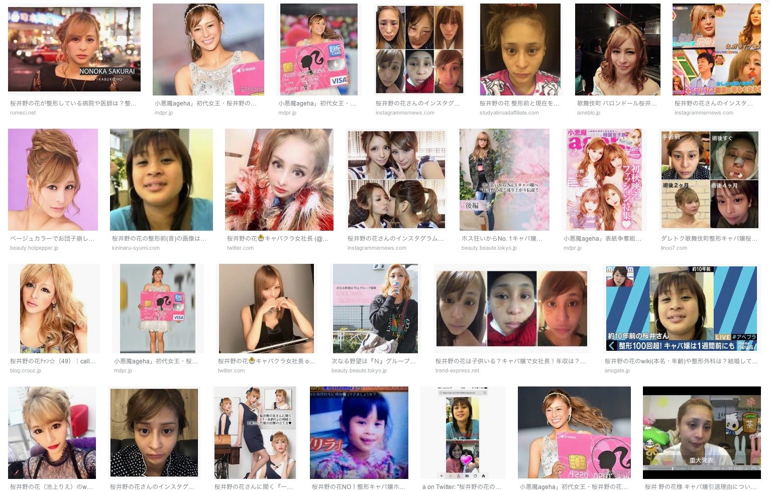 10億円会議 腐れマンコ審査員の実態 日刊 兵頭喜貴