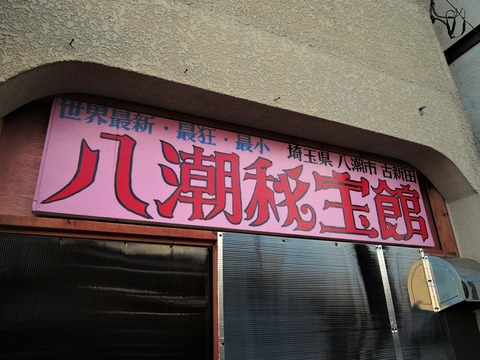DSCN6557