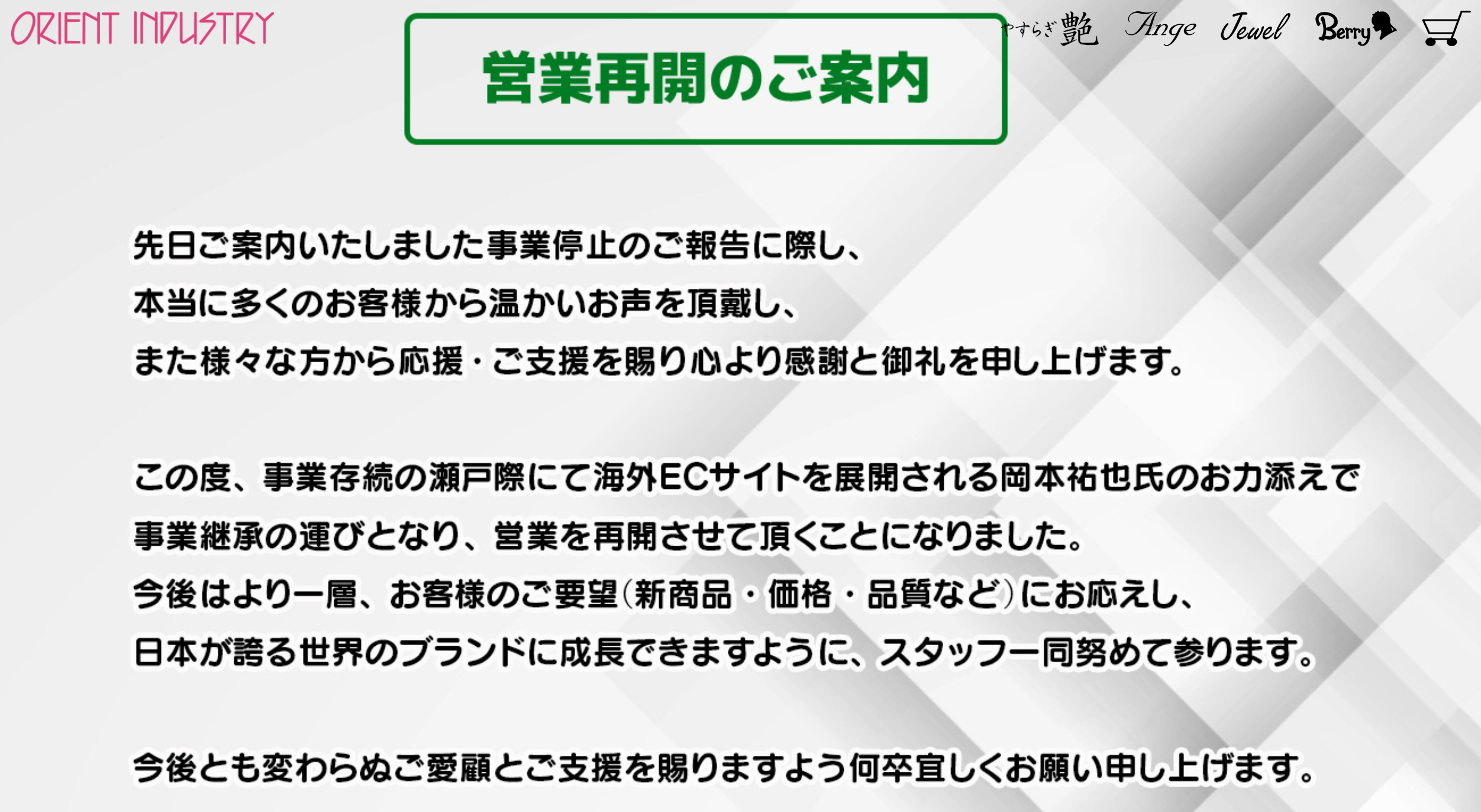 ラブドール オリエント工業 まんこ 