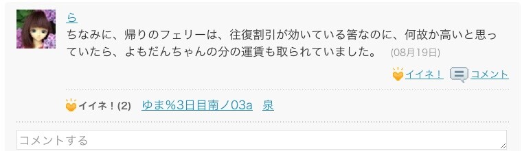 米国ではアライグマは泣き声の音源で誘き寄せ撃ち殺す 日刊 兵頭喜貴