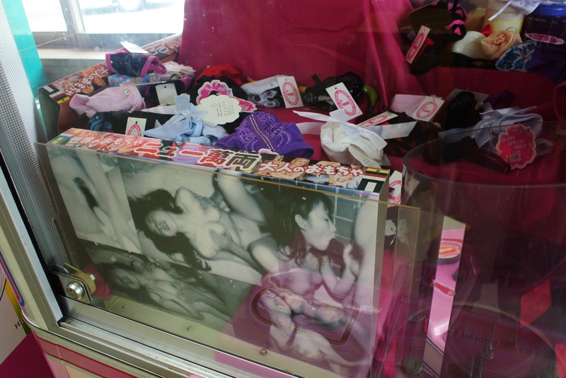 鬼怒川秘宝殿見物記 日刊 兵頭喜貴